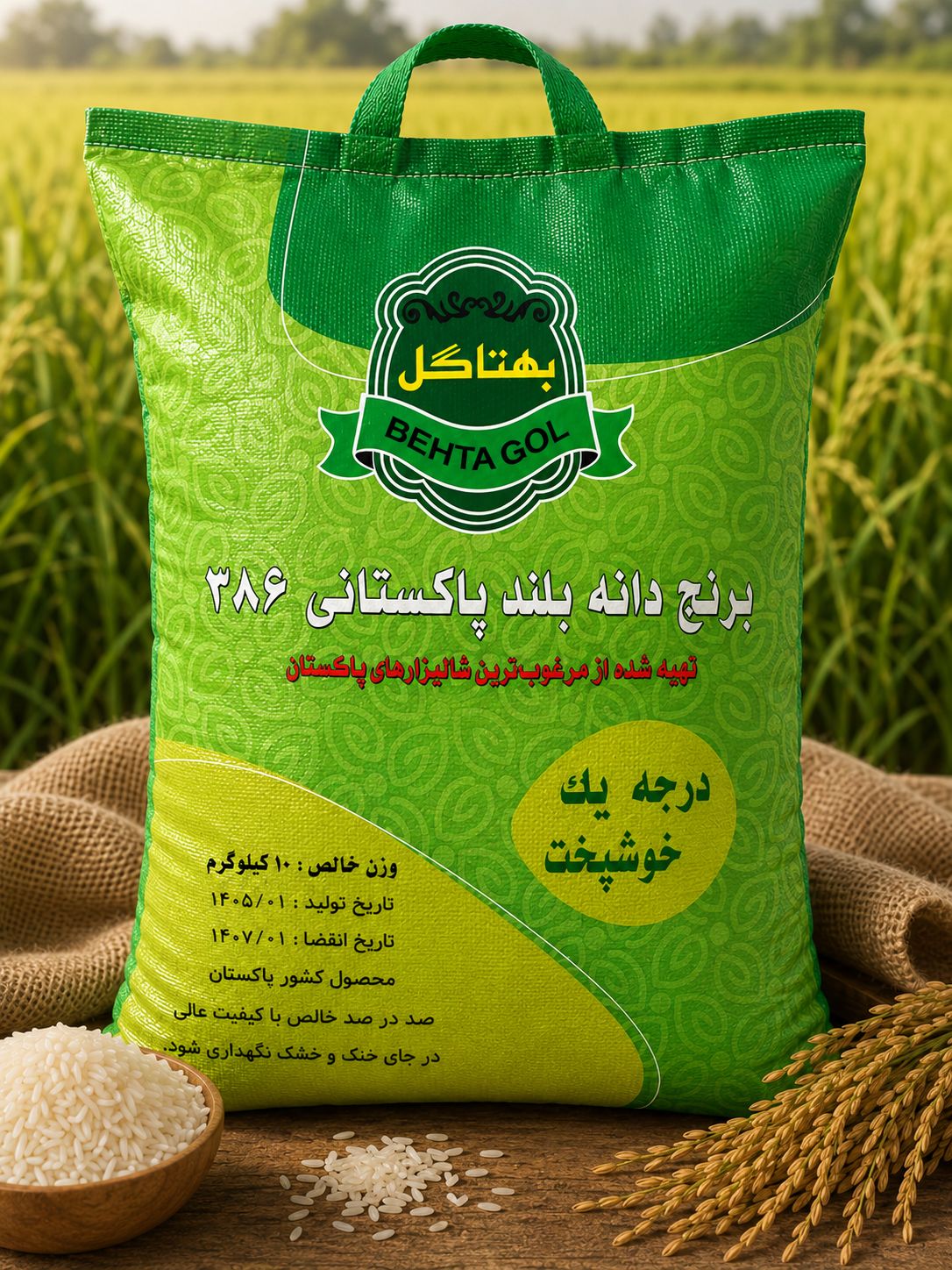 برنج پاکستانی 386