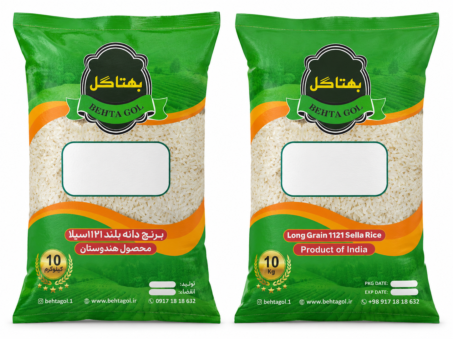 برنج هندی 1121